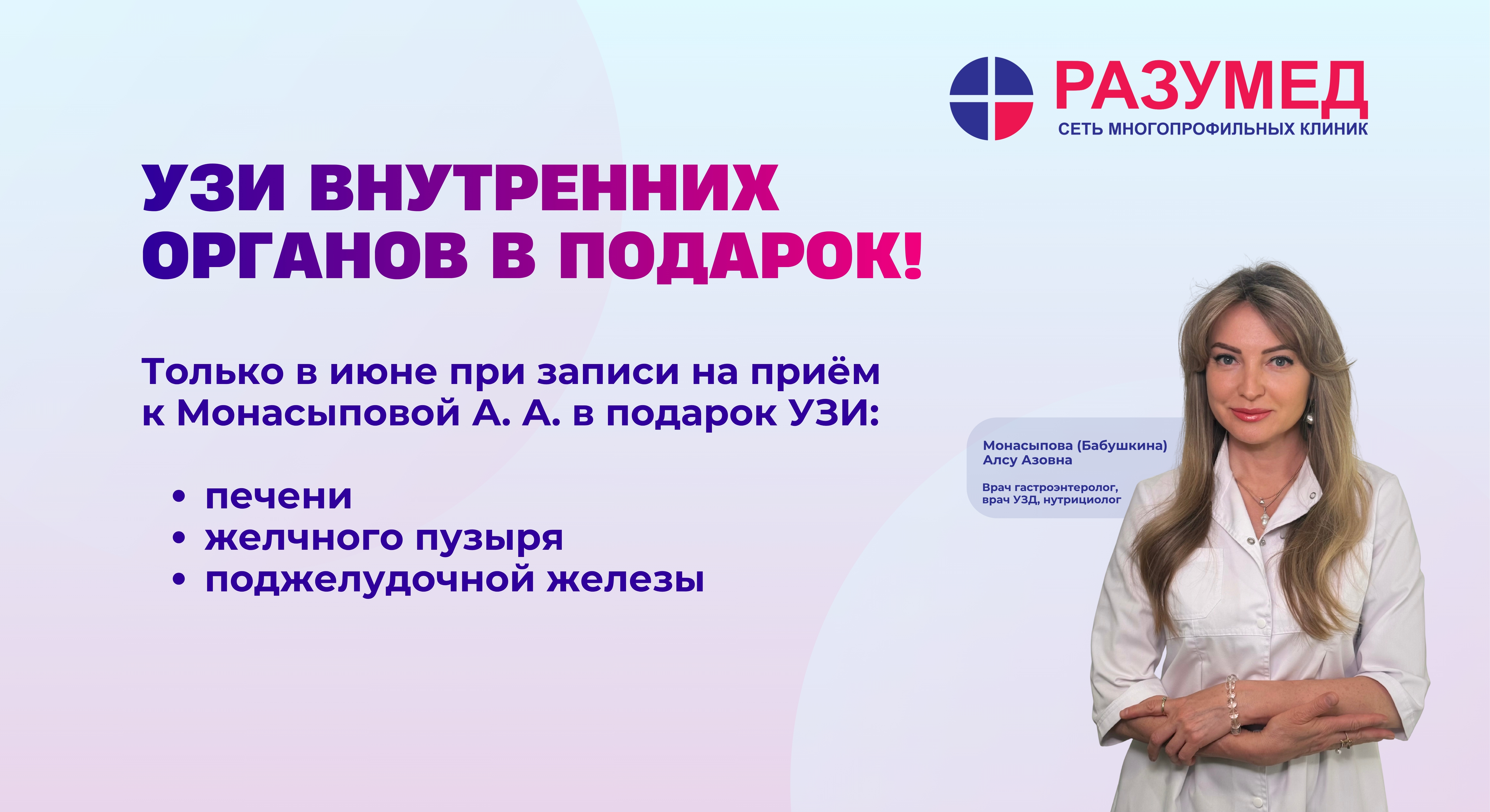 Акция