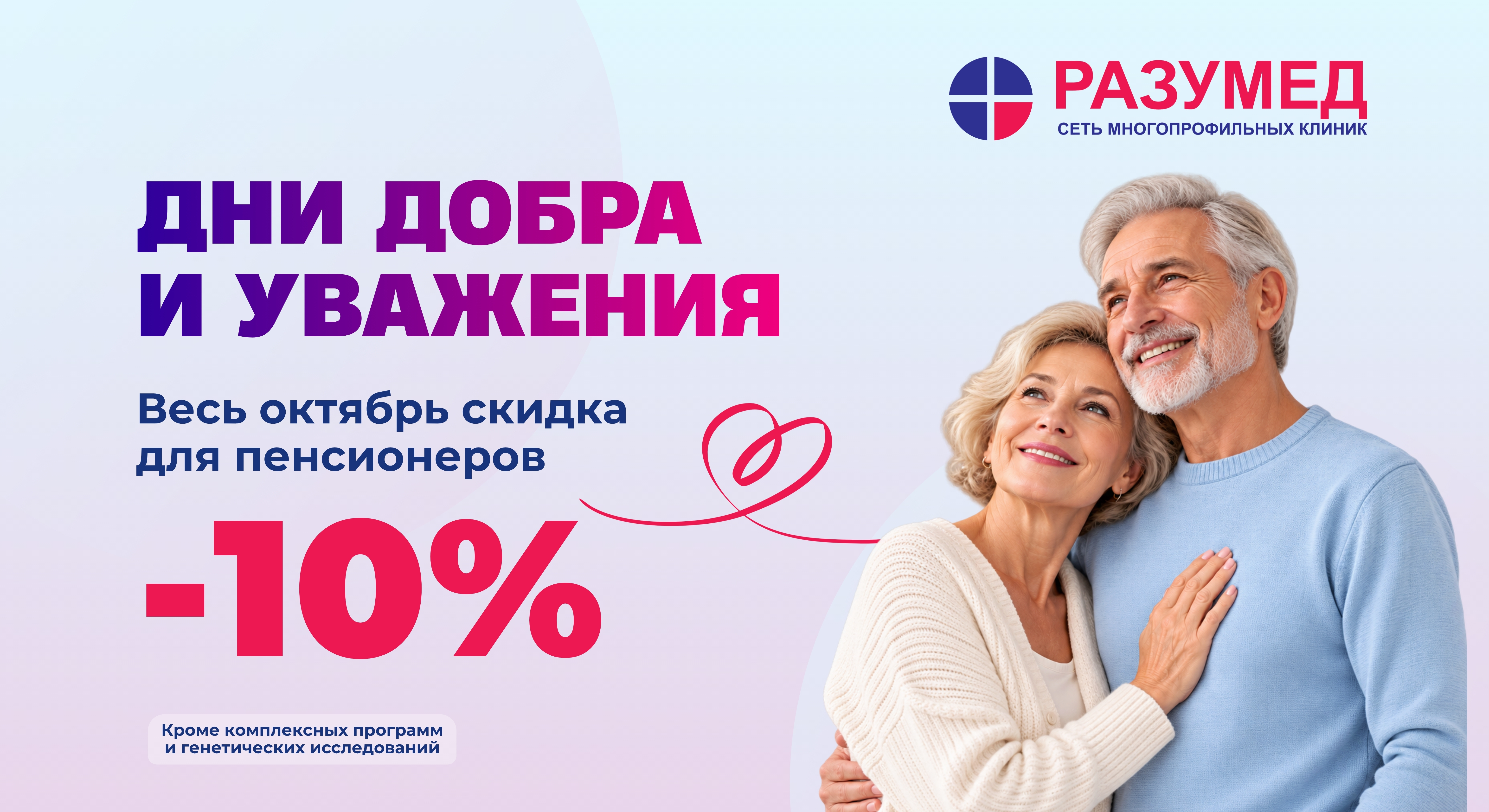 Акция