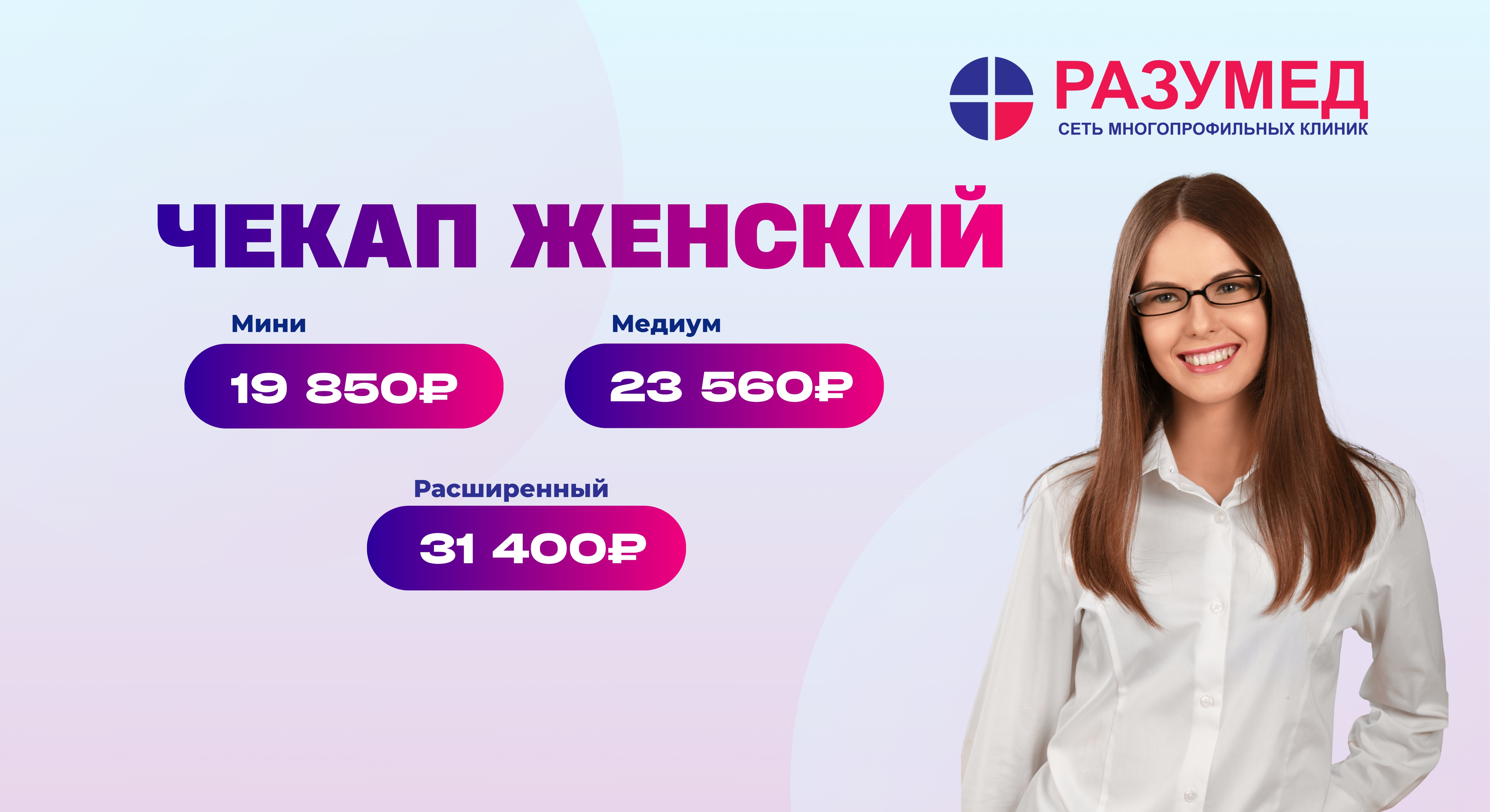 Акция