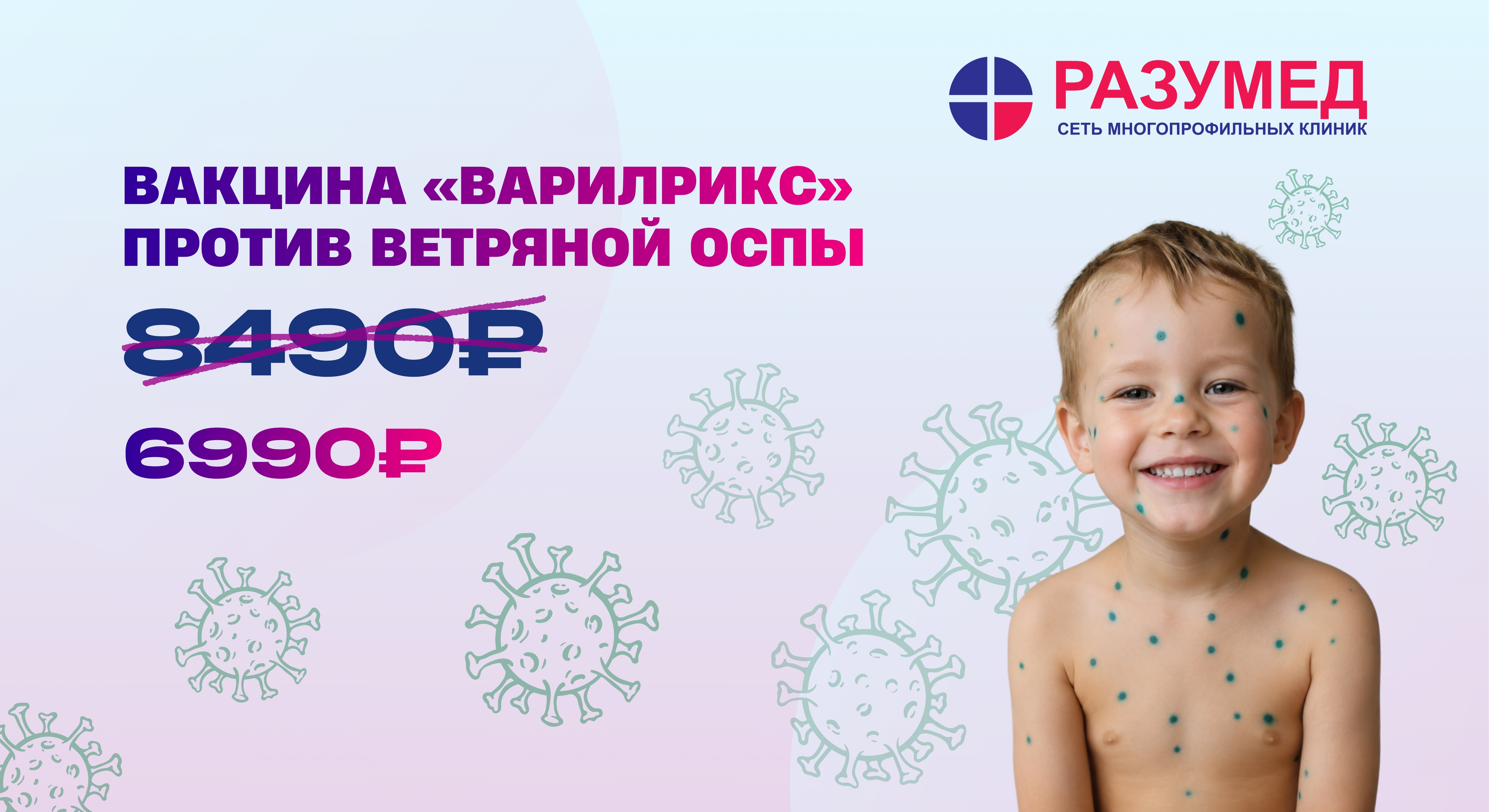 Акция
