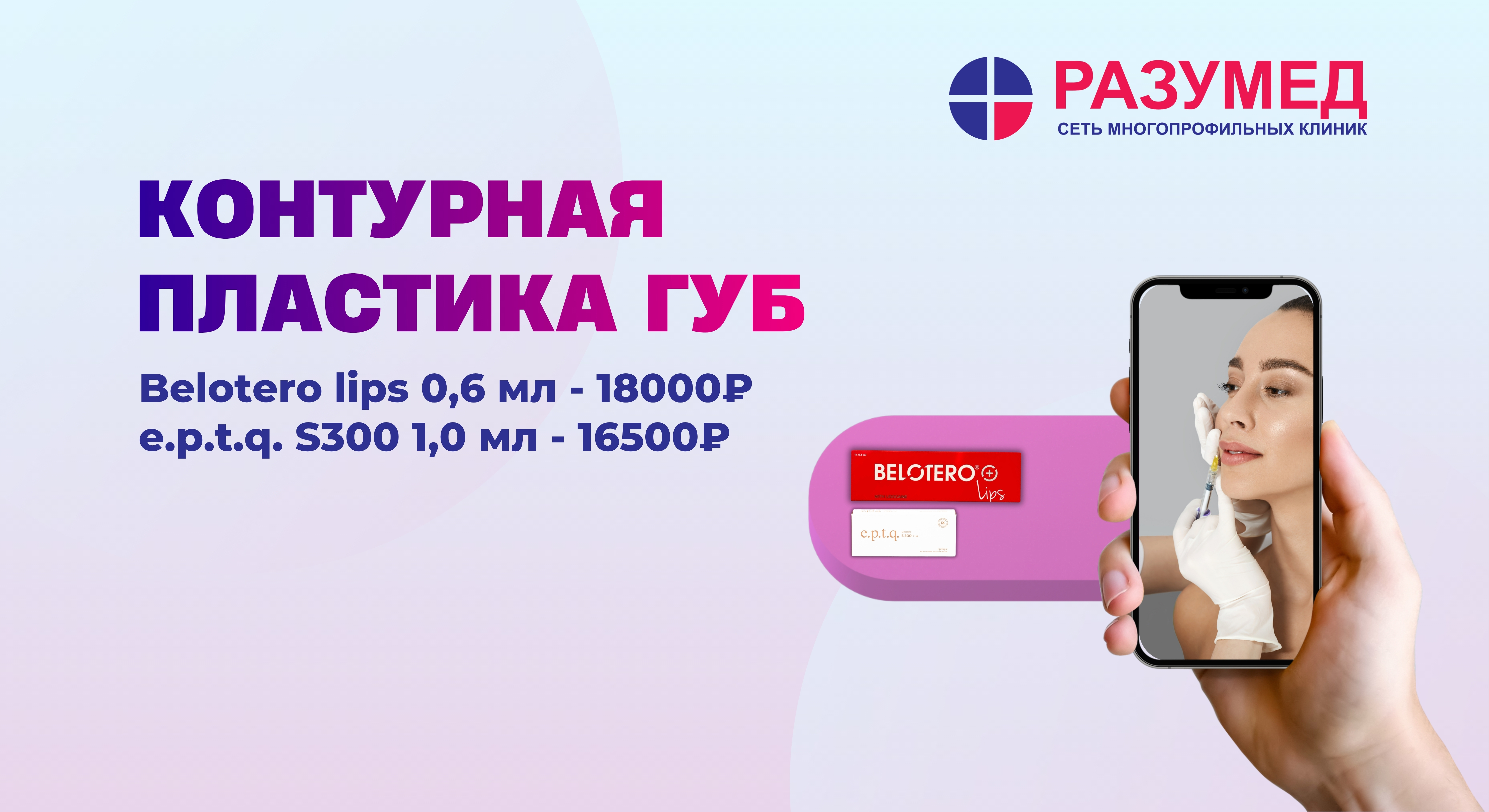 Акция