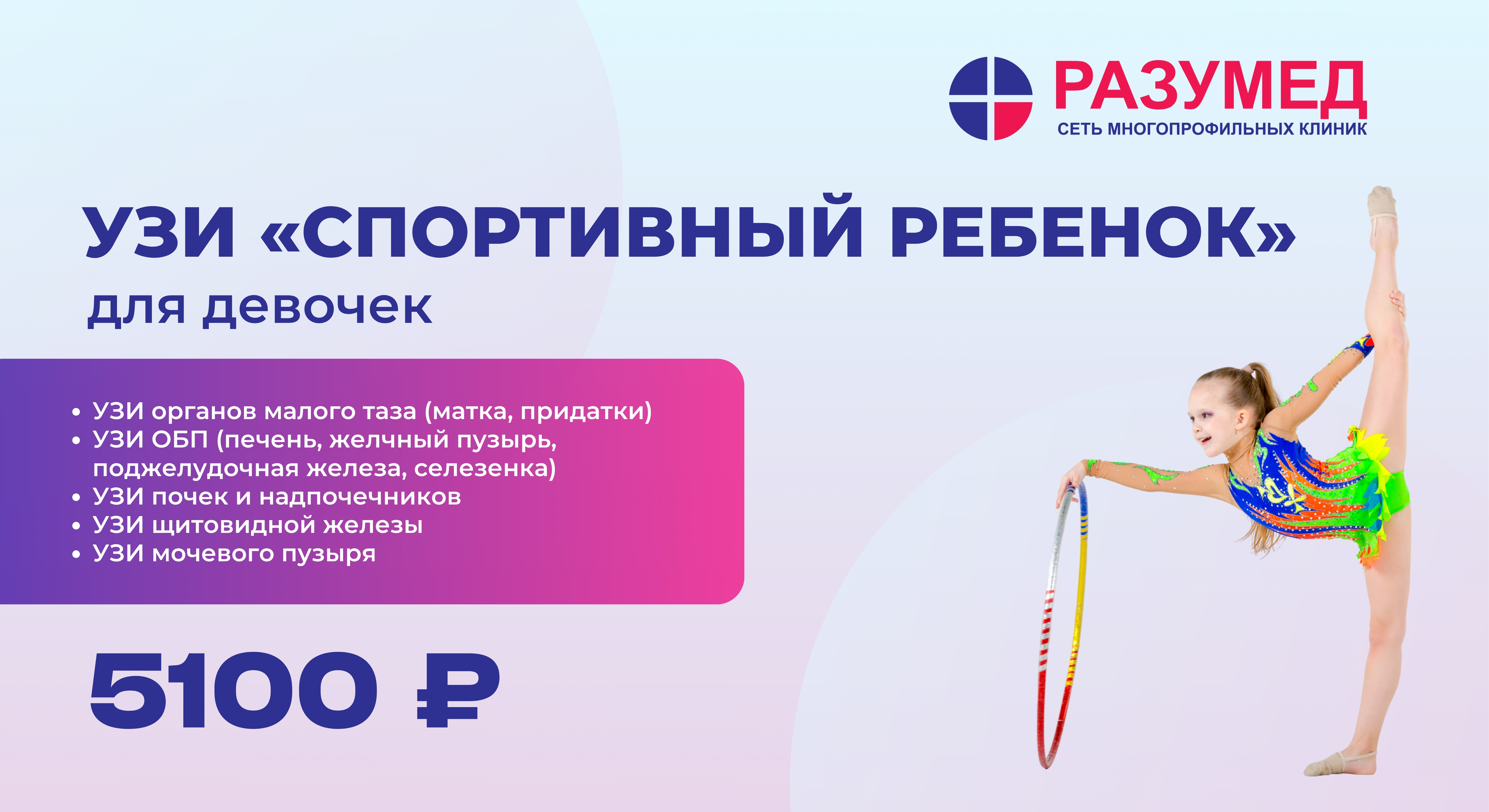 Акция