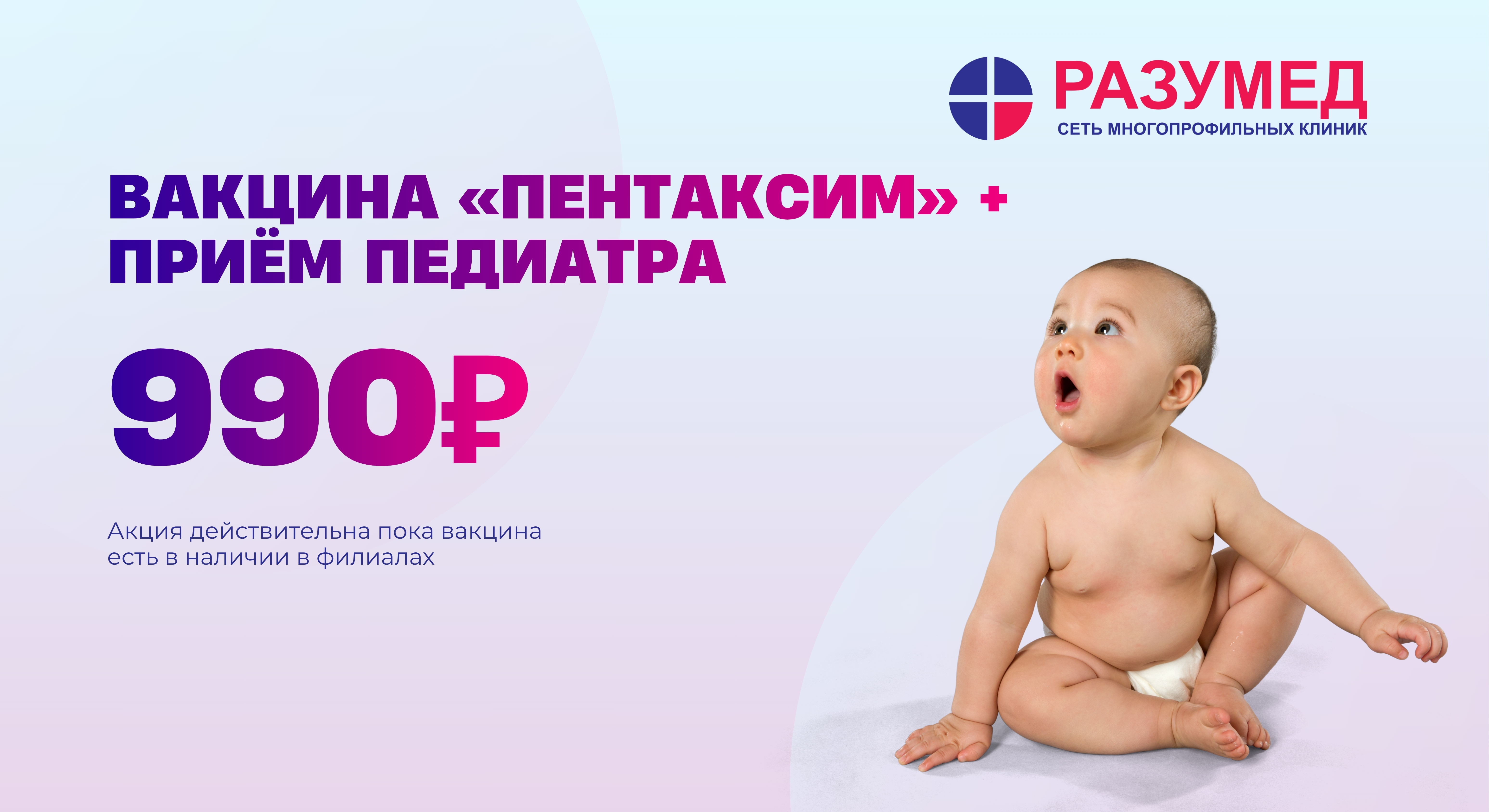 Пентаксим