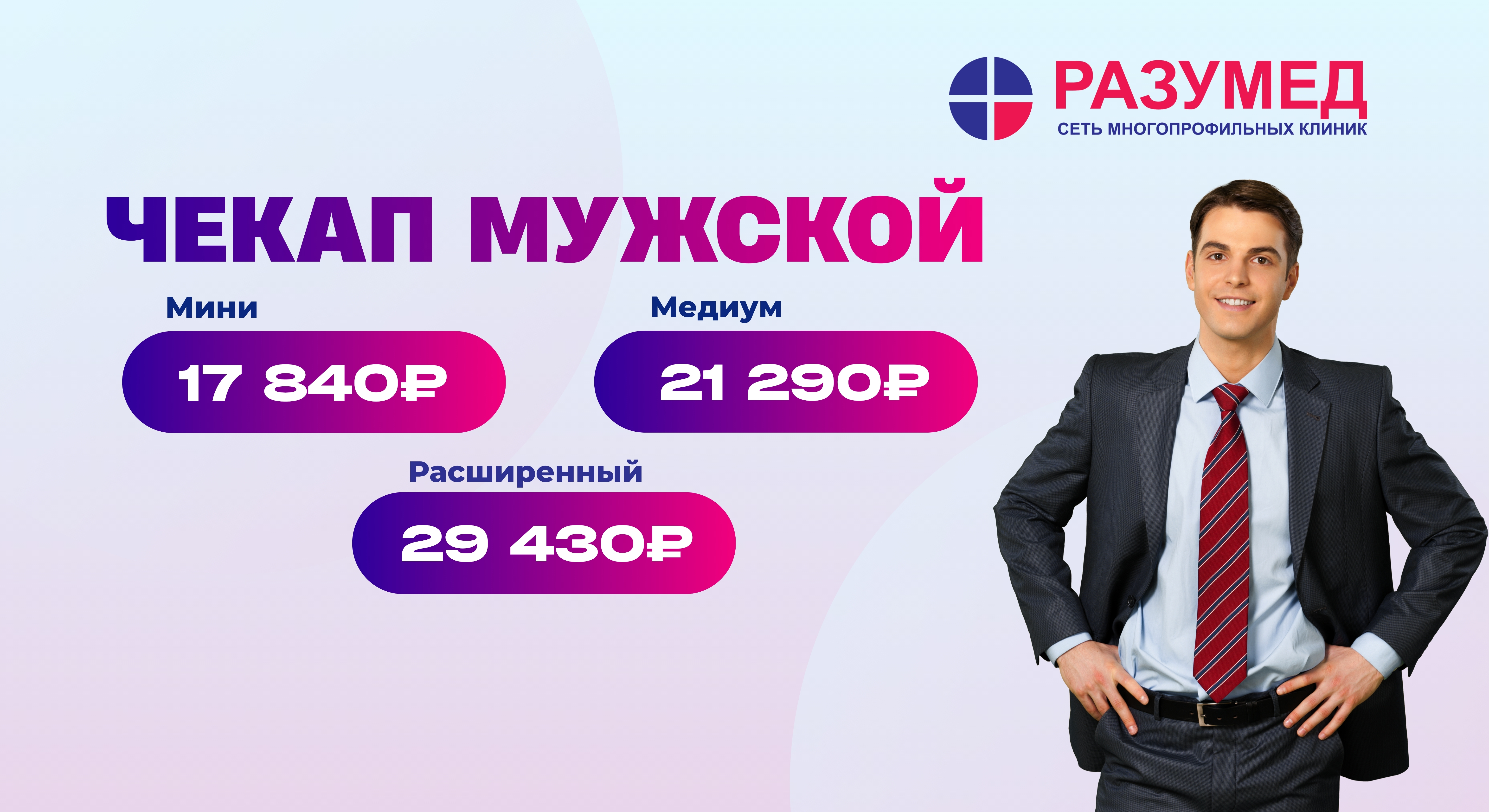 Акция