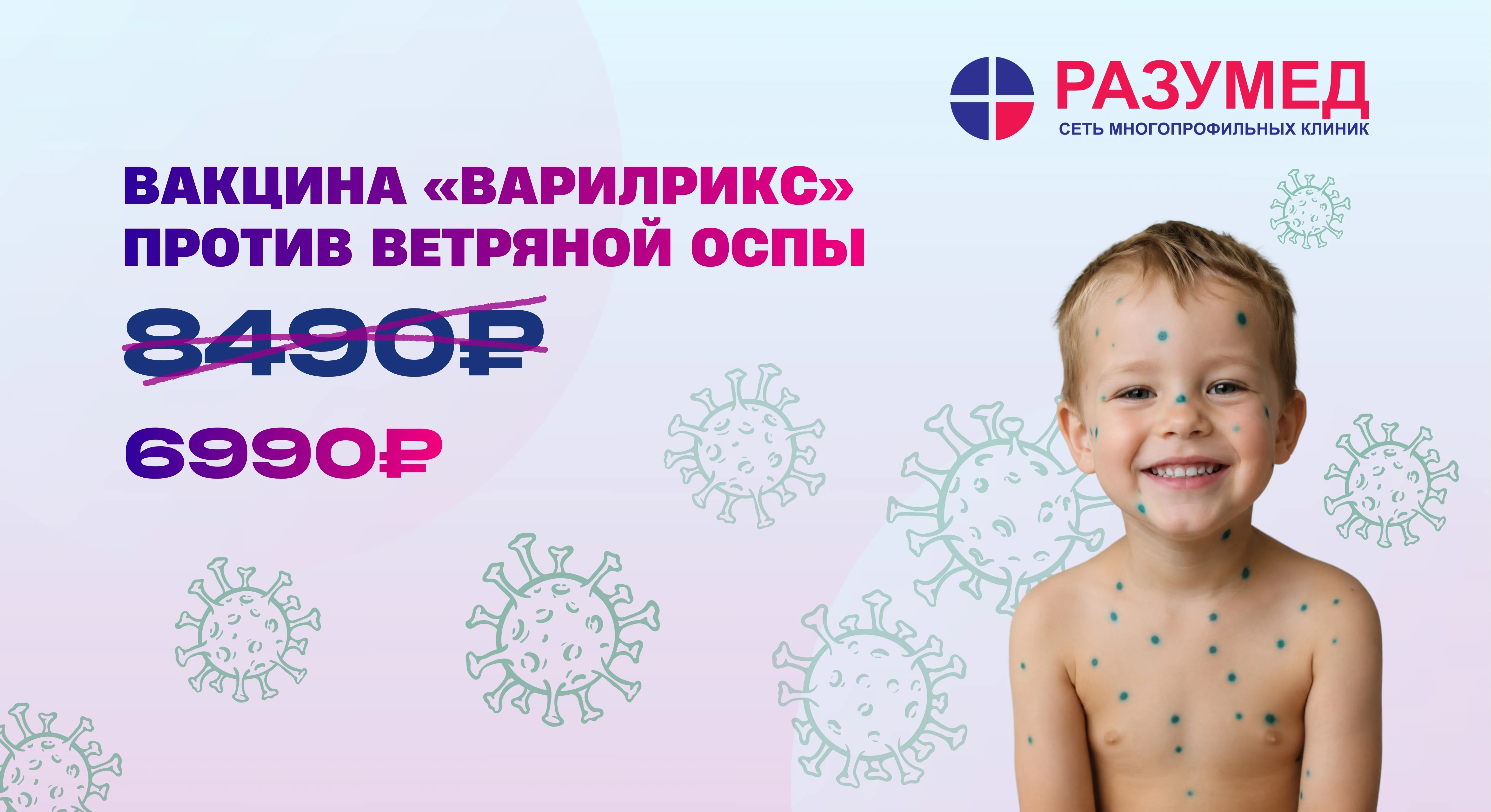 Акция
